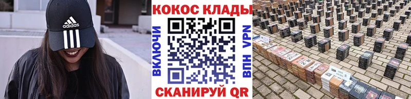 Кокаин 98%  Купить где  Игарка 