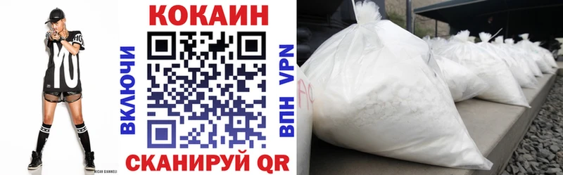 Cocaine 97% Игарка