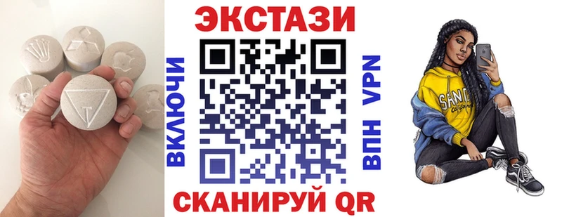 ЭКСТАЗИ XTC  Купить  Игарка 