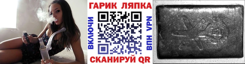 Купить Игарка ГАШ убойный