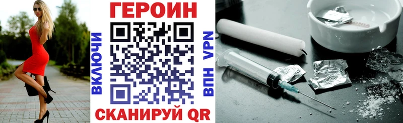 Купить закладки Игарка Героин афганец