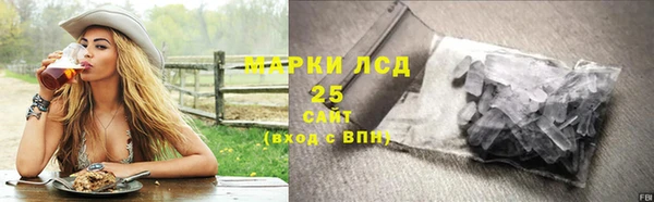 амфетамин Инта