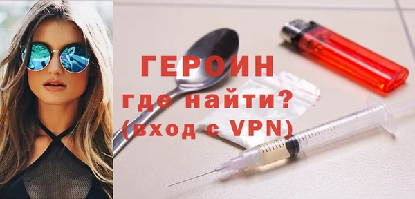 амфетамин Инта