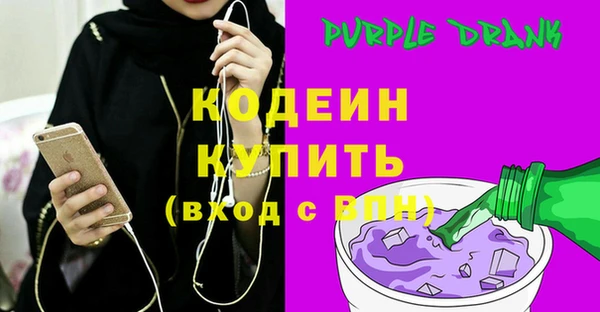 амфетамин Инта