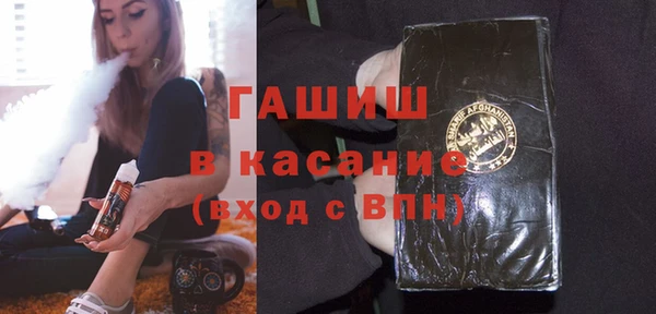 ECSTASY Зеленокумск