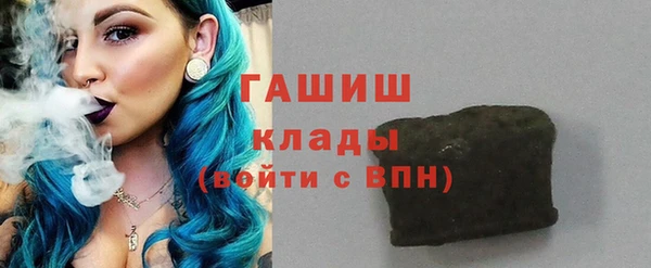амфетамин Инта