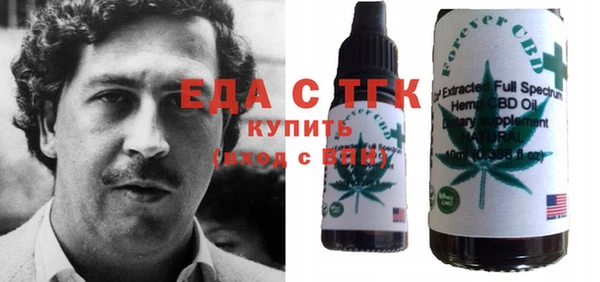 MESCALINE Инсар