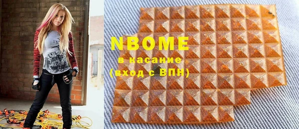 PSILOCYBIN Зерноград