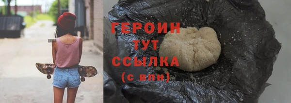 MESCALINE Инсар