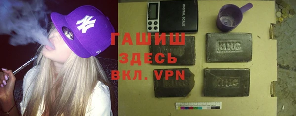 гашишное масло Зеленодольск