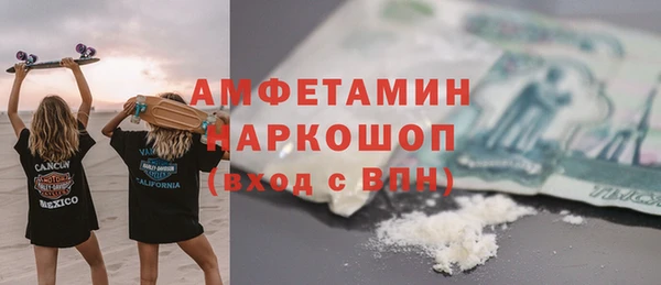 амфетамин Инта