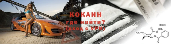 MESCALINE Инсар