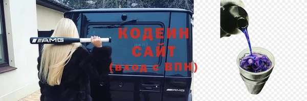 гашишное масло Зеленодольск