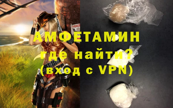 амфетамин Инта
