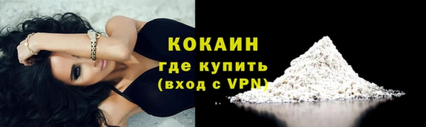 MESCALINE Инсар
