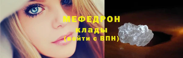 MESCALINE Инсар