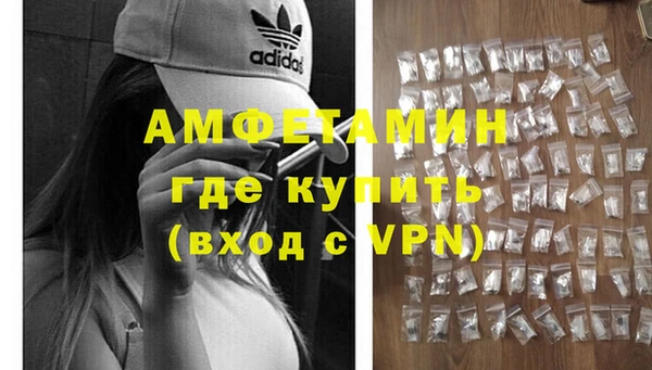 ECSTASY Зеленокумск