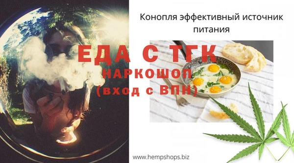 MESCALINE Инсар