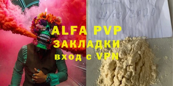 амфетамин Инта