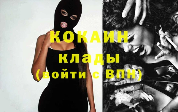 кокаин перу Иннополис