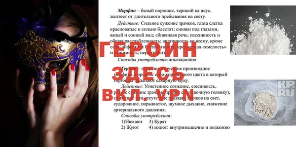 кокаин перу Иннополис