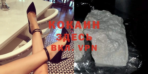 кокаин перу Иннополис