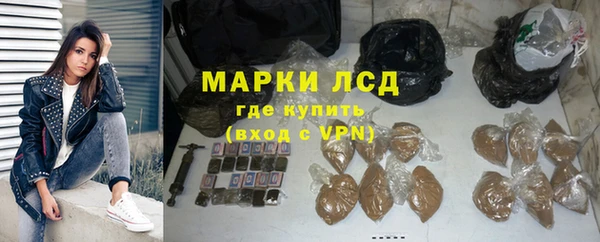 PSILOCYBIN Зерноград