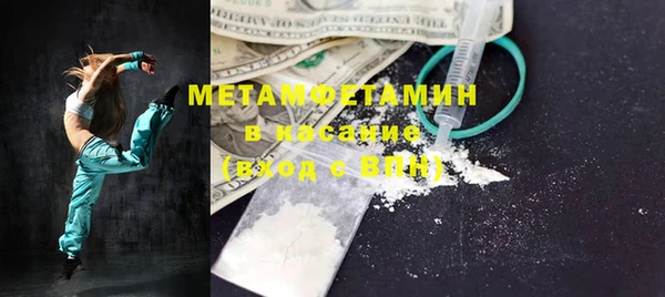 MESCALINE Инсар