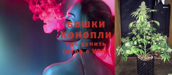 гашишное масло Зеленодольск
