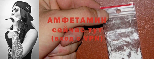 амфетамин Инта