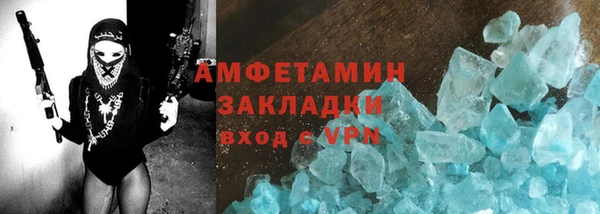 амфетамин Инта