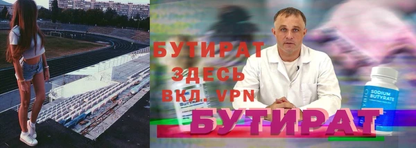 MESCALINE Инсар