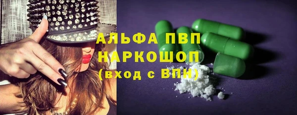 гашишное масло Зеленодольск