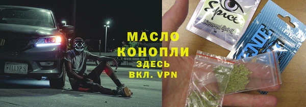 MESCALINE Инсар
