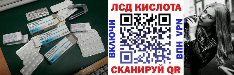 Купить закладки  Игарка  Лсд 25 экстази кислота 