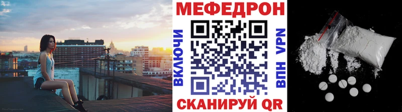 Купить  Игарка  МЕФ VHQ 