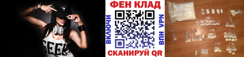 МЕТАМФЕТАМИН мет  Купить закладки  Игарка 