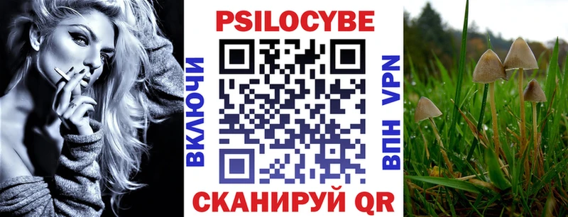 Галлюциногенные грибы мухоморы  Купить где  Игарка 